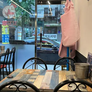 꼬꼬뱅 통닭 리뷰 사진