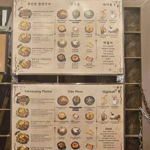 육산장 리뷰 사진
