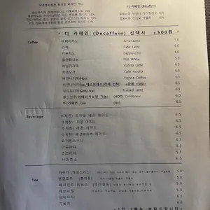 카페 서천 리뷰 사진