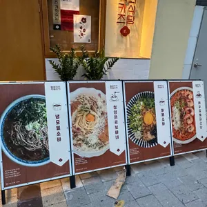 동백카츠 리뷰 사진