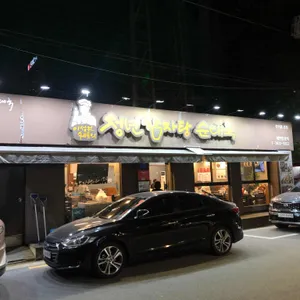 이성원쉐프의 청년감자탕 리뷰 사진