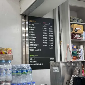 쑥다방 리뷰 사진