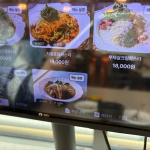 연남토마 리뷰 사진