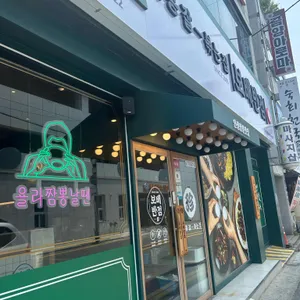 보배반점 리뷰 사진