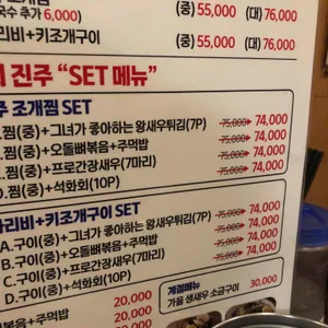 갯벌의진주 리뷰 사진