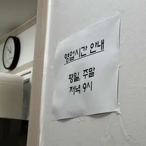 김유순 대구뽈찜 리뷰 사진