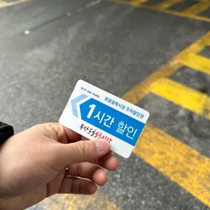김유순 대구뽈찜 리뷰 사진