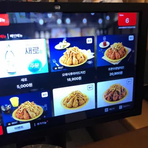 오태식해바라기치킨 리뷰 사진