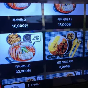오태식해바라기치킨 리뷰 사진