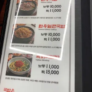든든해장 리뷰 사진