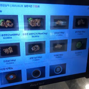 돈돈번 두루치기&삼겹살 리뷰 사진