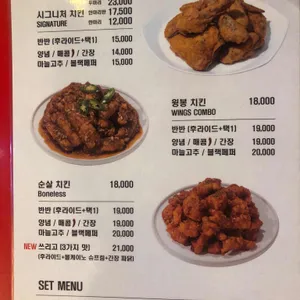 닭장수후라이드 리뷰 사진