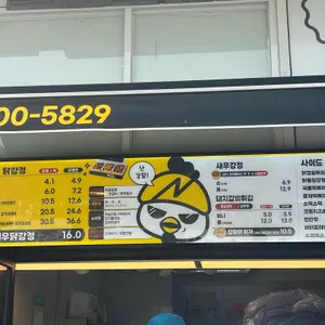 노랑강정 리뷰 사진