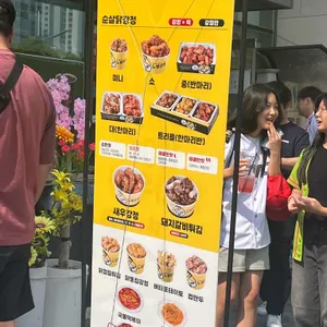 노랑강정 리뷰 사진