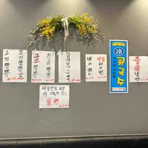 다룡 리뷰 사진