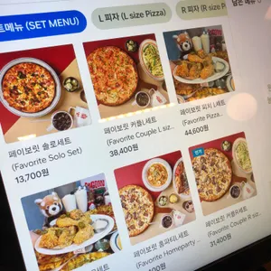 라쿤피자 리뷰 사진