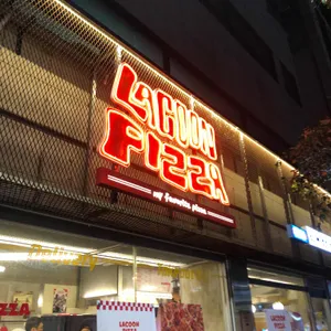 라쿤피자 리뷰 사진