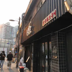 바람 리뷰 사진