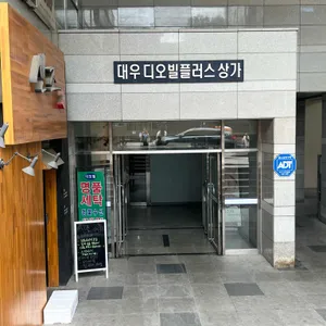 타이엘리펀트 리뷰 사진