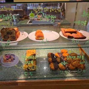 런디스타운 리뷰 사진