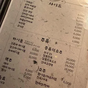 고기꾼 김춘배 리뷰 사진