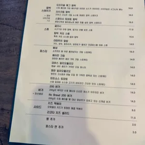 수미주방 리뷰 사진