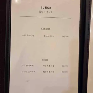 스시소라 리뷰 사진