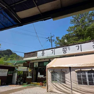 옹기종기 리뷰 사진