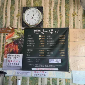 옹기종기 리뷰 사진