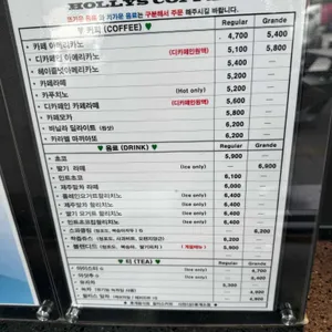 할리스커피  리뷰 사진