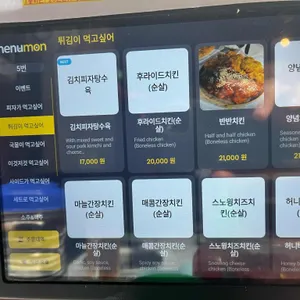 메가톤 피자펍 리뷰 사진