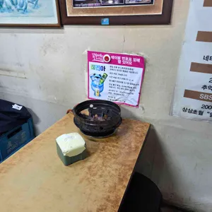 종로계림닭도리탕 원조 리뷰 사진
