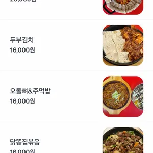 방학동포차마을 리뷰 사진