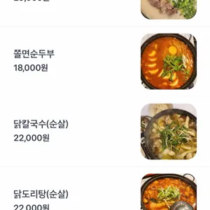 방학동포차마을 리뷰 사진