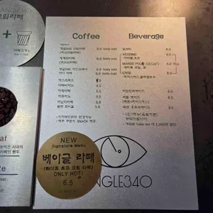 앵글340 리뷰 사진