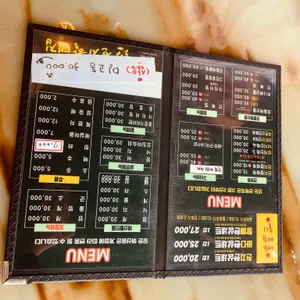 해녀천지할매집 리뷰 사진
