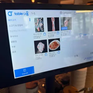 고고기 리뷰 사진