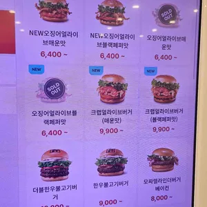 롯데리아 리뷰 사진