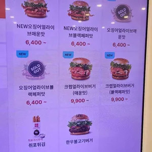 롯데리아 리뷰 사진