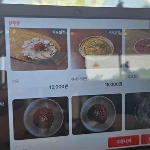 바른면옥 리뷰 사진