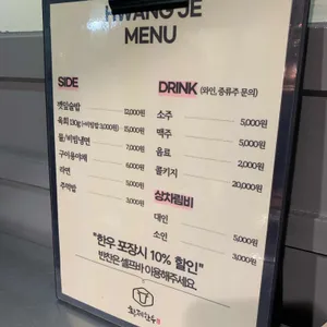 황제한우정육식당 리뷰 사진