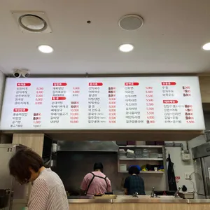 온달식당 리뷰 사진