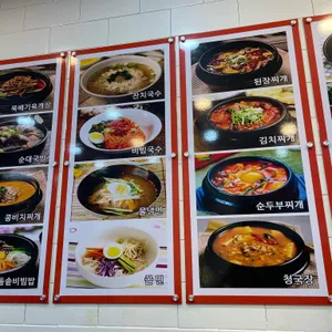 온달식당 리뷰 사진