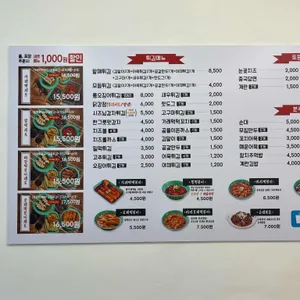 우리할매떡볶이 리뷰 사진