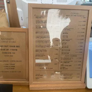 RARENOTE COFFEE STORE 리뷰 사진