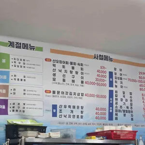 동네방네 리뷰 사진