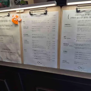 이터널 커피 로스터스 리뷰 사진