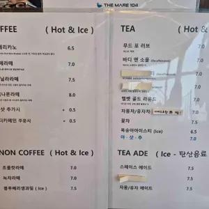 더 마레104 리뷰 사진
