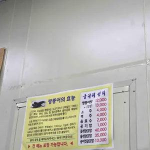 굴다리쉼터시즌투식당 리뷰 사진