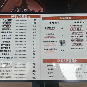 서초1690 리뷰 사진